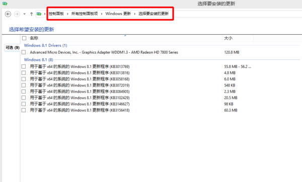 win7 的IE8怎么升级到IE9