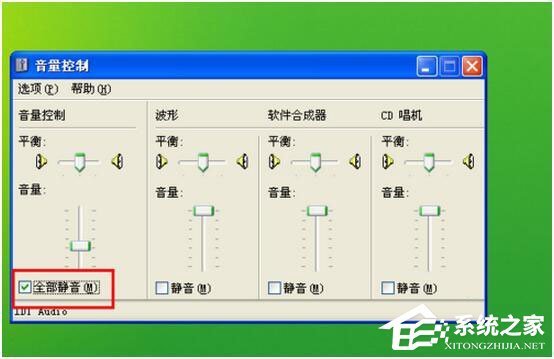 腾讯视频没声音怎水环左久较宁才么办？