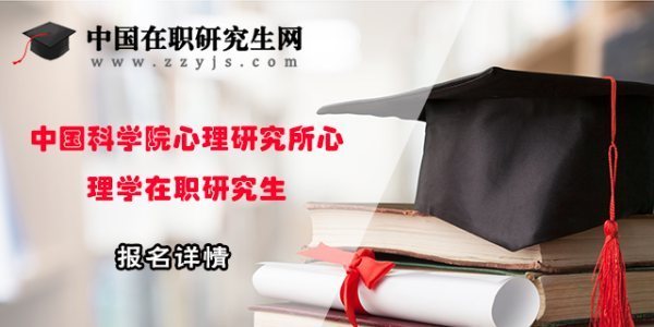 同等学力申硕是什么意思