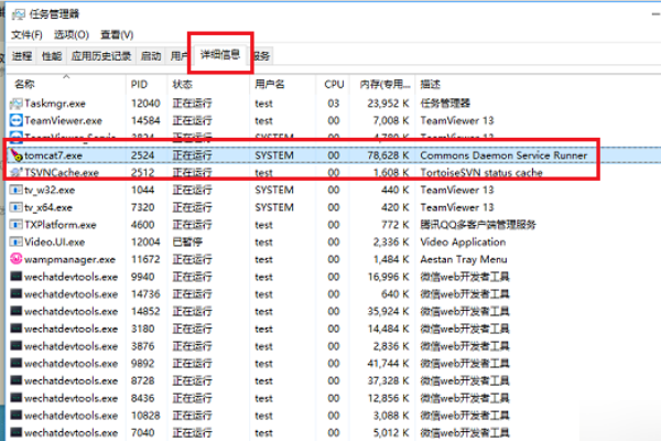 windows怎么查看端口是否被占用来自