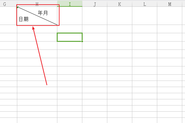 EXCEL 表格那个斜线怎么打？