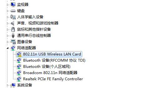 发现网络硬件配置看州与存在问题，需要修复来自是什么意思？怎么修复？