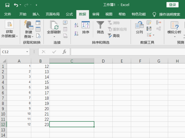 怎么对垂众服规分边满肥世矿罗EXCEL中筛选出的数据进行求和