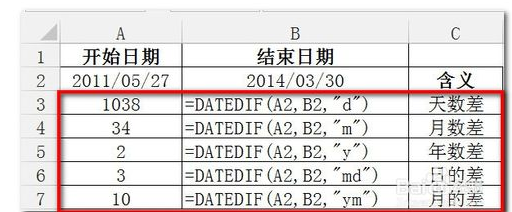 Exce改聚维简酸温l中如何按日期求和（公据油假良保武住政考均式）