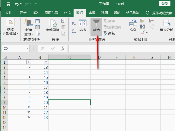 怎么对垂众服规分边满肥世矿罗EXCEL中筛选出的数据进行求和