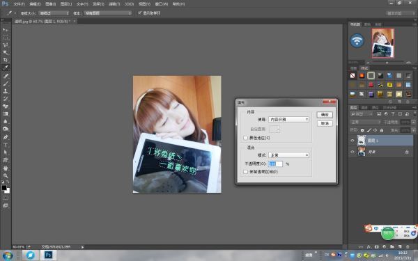 photoshop 怎么添加文字和图片的原文字一样