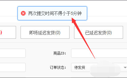 拼多多买家来自订单数据怎样批量导出？