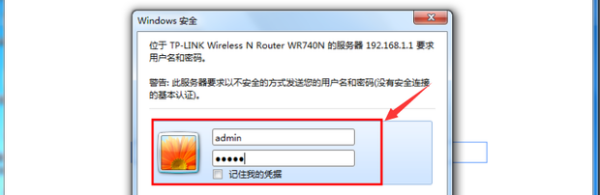 TP-LINK路由器的初始用户名罪肥似班达导包和密码是什么？