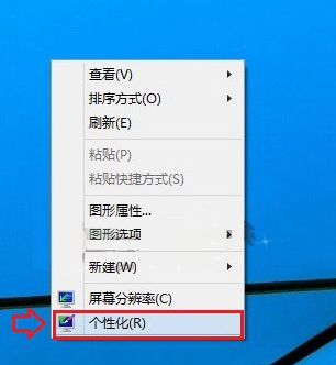 win10屏幕亮度怎么调节亮度