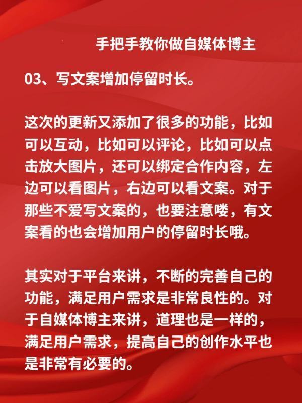 小红书网页版功能强大又好用