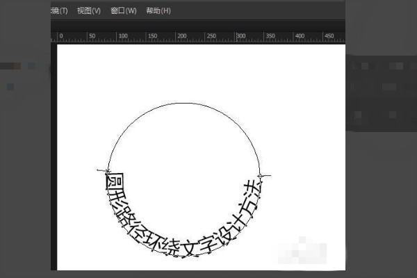 怎么让试缩命PS里的字体沿着圆圈内写字?注意不是圈外 求解