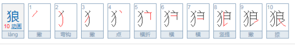 ang韵的字有哪些？