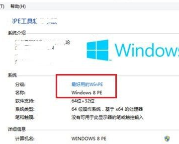 win10系统esd镜像文件怎么安装？刚吧和况最阶雷鲜说故印