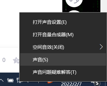 笔记本电脑连接上音响没有声音掌怎么办？