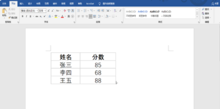 如何把Excel表格中的内容来自复制到Word表格中