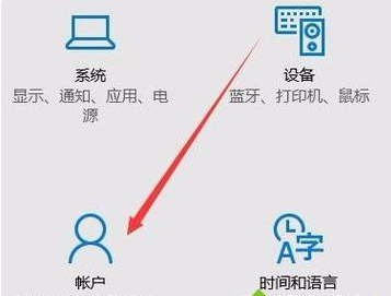 电脑怎么设置锁屏密码win10