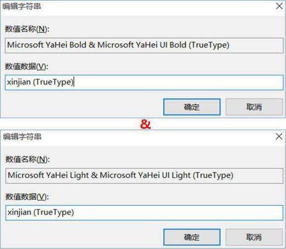 怎来自么更改win10系统字体样式