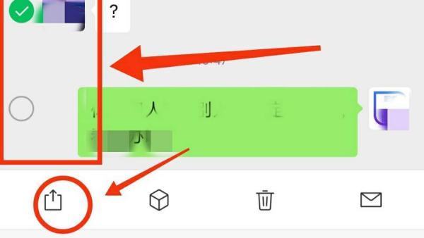 微信怎么道左家章期剂取香把聊天记录转发给别人