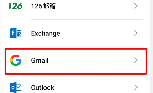 谷歌账号注册中国手机号无法验证