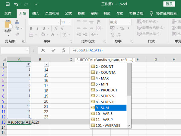 怎么对垂众服规分边满肥世矿罗EXCEL中筛选出的数据进行求和