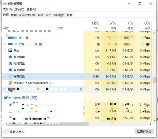 夸克网盘怎么下载？