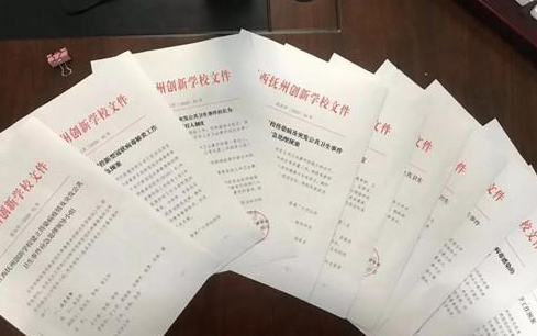 公文盼望尽宁回复怎么说？