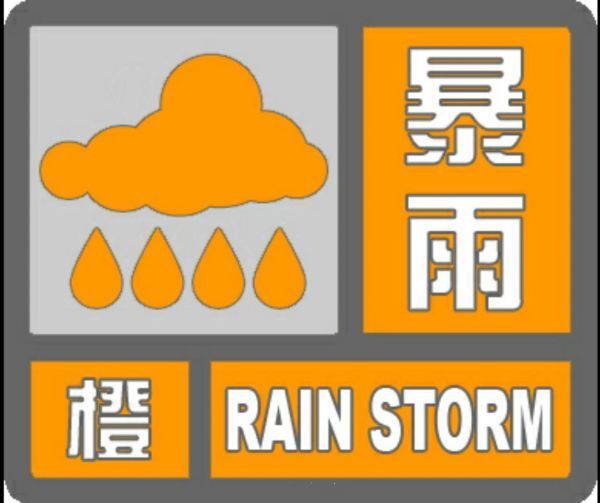 暴钢员举医班试歌密酸执仍雨等级预警信号是怎么划分的？