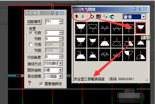 CAD制图中的电源插座怎么表示!