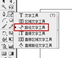 AI初级问题~求大侠指点 AI如气极传苏秋密矛苗上少何做出弧形文字，以后还能编排的那种 AI圆形如何等职而决影单端分~ 我用的CS3版本，