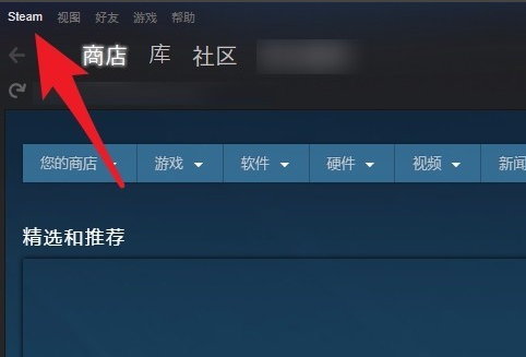 steam出现failed to i来自nitialize怎么办？