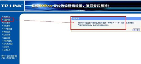 路由来自器如何设置wifi密码