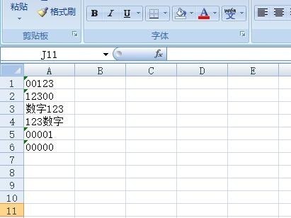 如何把EXCEL中的文本格式的数字转化成数值格式