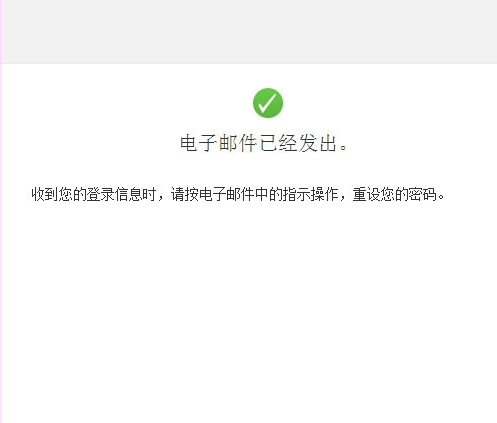 appleid密码重置的网址是什么？