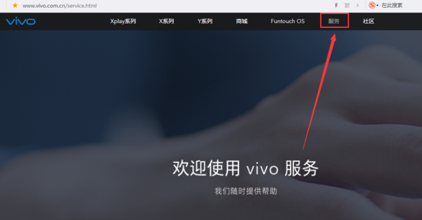 vivo伯确呢季装控按列手机定位追踪系统怎么用？