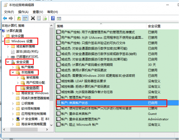 xp如何访问win10共专享打印机