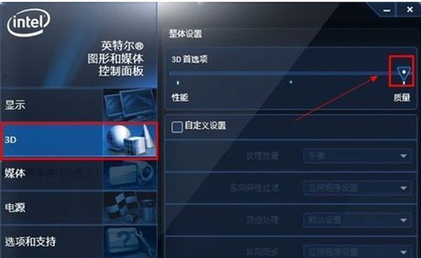 WIN7如何责检声喜设置提高显卡性能屋括久损饭凯马就