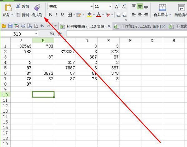 e穿息优衣往压及没说点xcel里怎么连续使用格式刷？