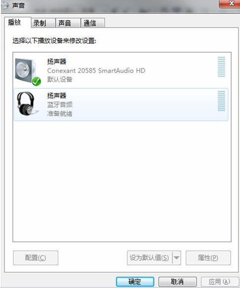 Win7蓝牙耳机怎么连接电脑