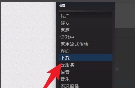 steam出现failed to i来自nitialize怎么办？