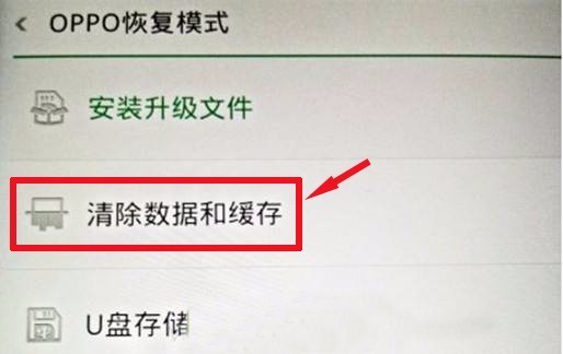 OPPO手机怎么进入recovery模式