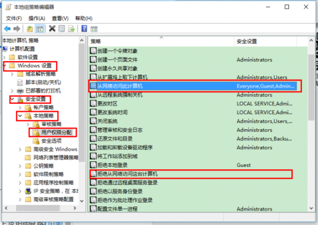 xp如何访问win10共专享打印机