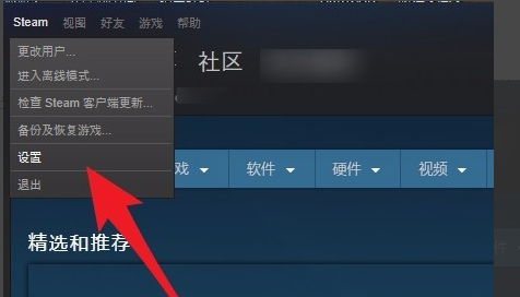 steam出现failed to i来自nitialize怎么办？