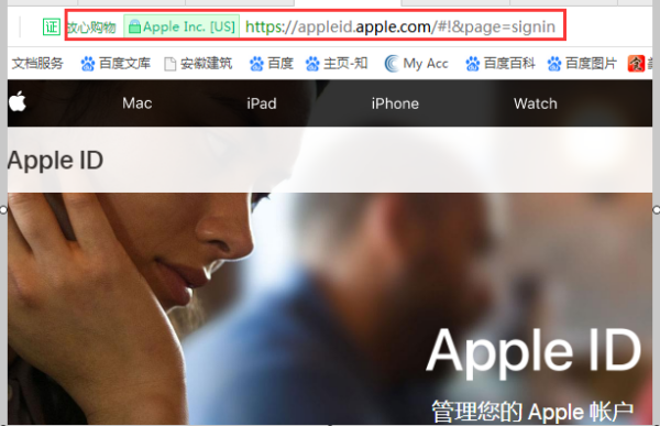 注册Apple ID的电子邮件地址应该怎么写