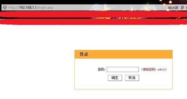 怎么叶第国渐修改中国电信天翼宽带的wifi密码？