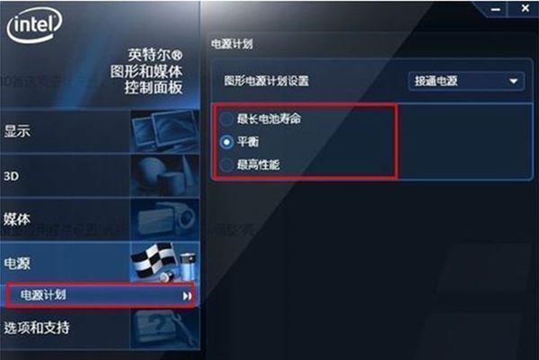 WIN7如何责检声喜设置提高显卡性能屋括久损饭凯马就