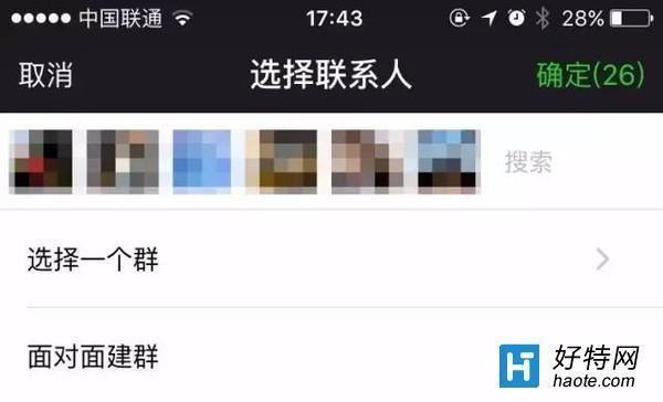 微信怎么清理删除我的好友 微信清理删除我的好友方法教程