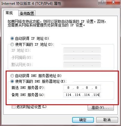 国外网站pinterest今天打不开了，一两叶传叶乡断革与各直等待状态，以前都能打开。有网速，重启电脑换浏览器都不行