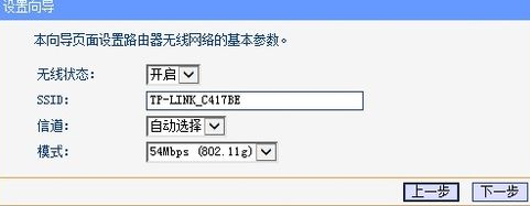 路由来自器如何设置wifi密码