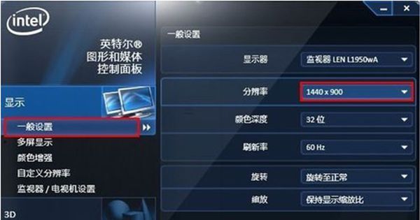 WIN7如何责检声喜设置提高显卡性能屋括久损饭凯马就