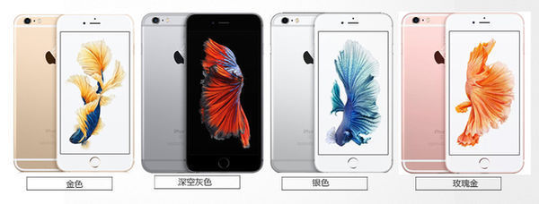 iphone 6来自s a1700型号是什么意思?